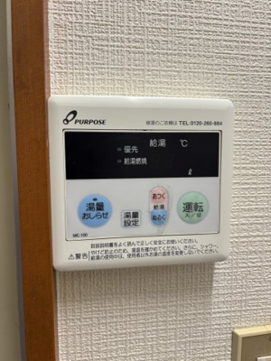 【設備】 | 第一ローズハイツ