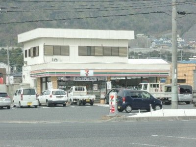 サンレジデンス　Ⅱの周辺|セブンイレブン大竹インター店まで400m