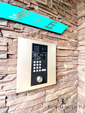 プレミアコート星ヶ丘のセキュリティ