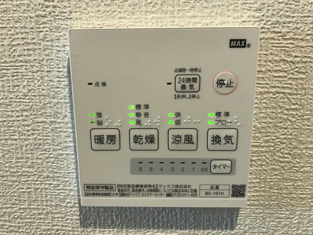 クレア新小岩の設備