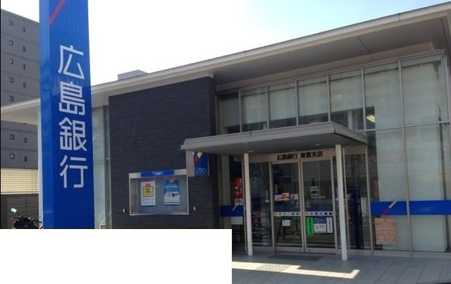エスポワールの周辺|広島銀行まで450m