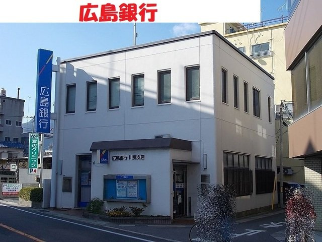フォーリストクスジⅣの周辺|広島銀行まで1600m