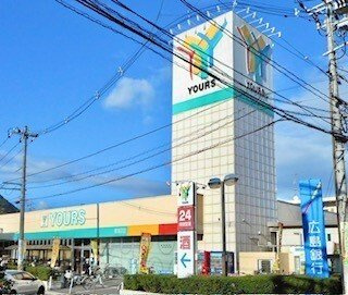 フラーリッシュ　ｄｅｕｘの周辺|ユアーズまで1700m