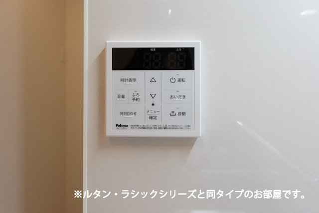 コンフォート２５の設備