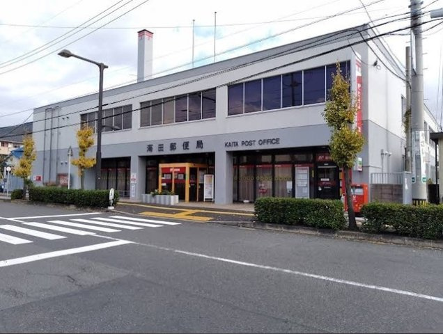 コンフォート２５の周辺|海田町郵便局まで400m