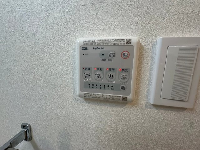 ウイング旭ヶ丘の設備