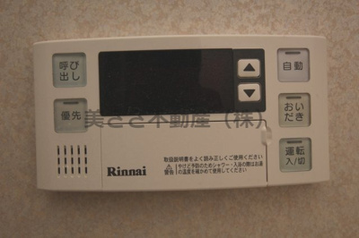 【浴室】 | Ｊ・ロードハイム