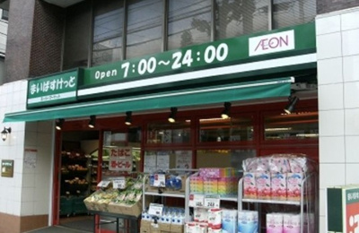 【周辺】 | ルミナージュ新中野