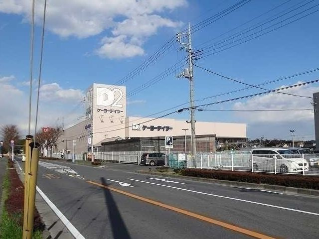 エバーグリーンアララギの周辺|その他