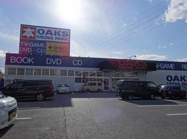 エバーグリーンアララギの周辺|その他