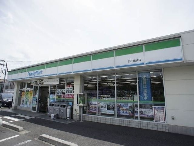 エバーグリーンアララギの周辺|その他