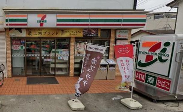 ウィング　コート　アキの周辺|その他