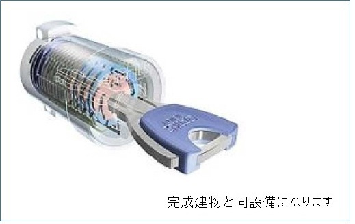 トポリーノの設備|その他設備