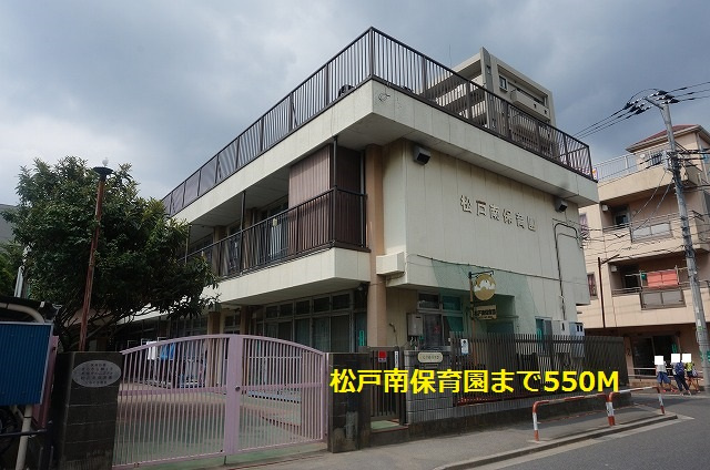 レジデンス・ミナミの周辺|その他