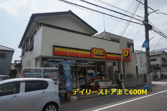 レジデンス・ミナミの周辺|その他