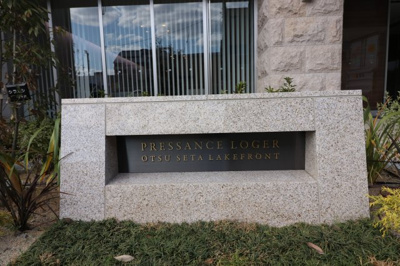 【その他】 | プレサンスロジェ大津瀬田レイクフロント | 看板