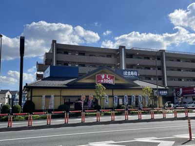 【その他】 | アサヒビューマンション