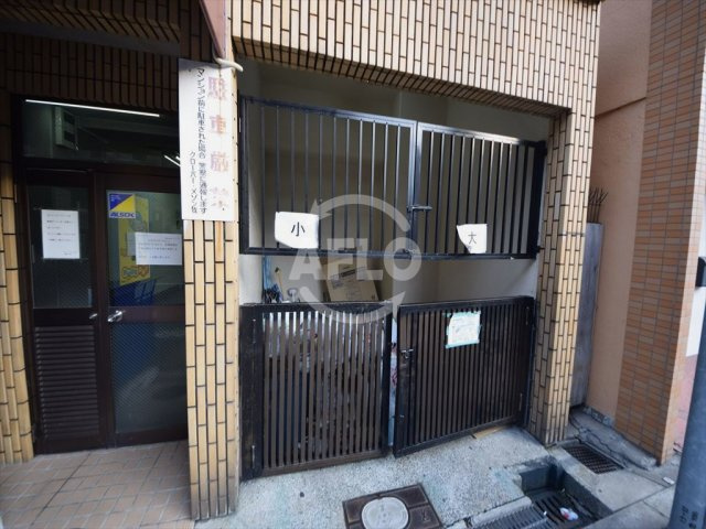 クローバー・メゾン戎のその他共用部分|クローバー・メゾン戎　ゴミ置場