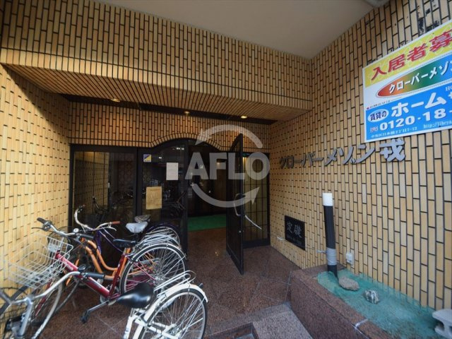 クローバー・メゾン戎のエントランス|クローバー・メゾン戎　エントランス