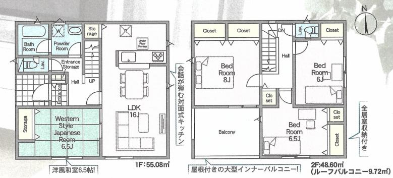 鹿嶋市粟生第1　新築戸建　1号棟の区画図