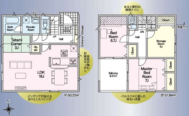 神戸市西区竜が岡5丁目