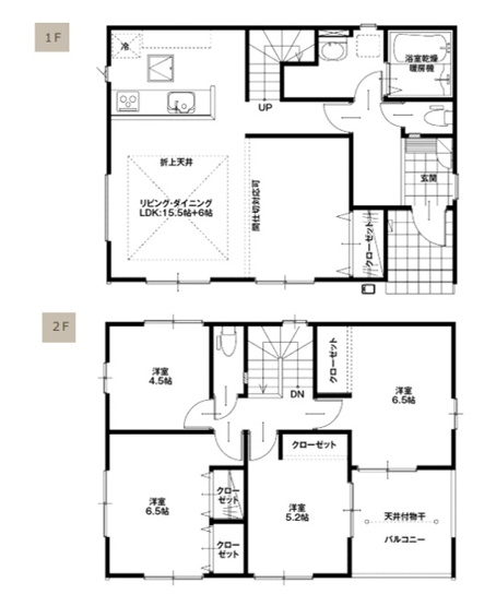 【間取り】 | 渋川市八木原　新築住宅 | 暖かな日差しが差し込む南向きの4LDK！１F間仕切り対応可(5LDK可)
折り上げ天井のある明るく開放的なLDK