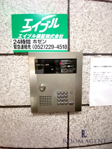 メイナンハイムのセキュリティ