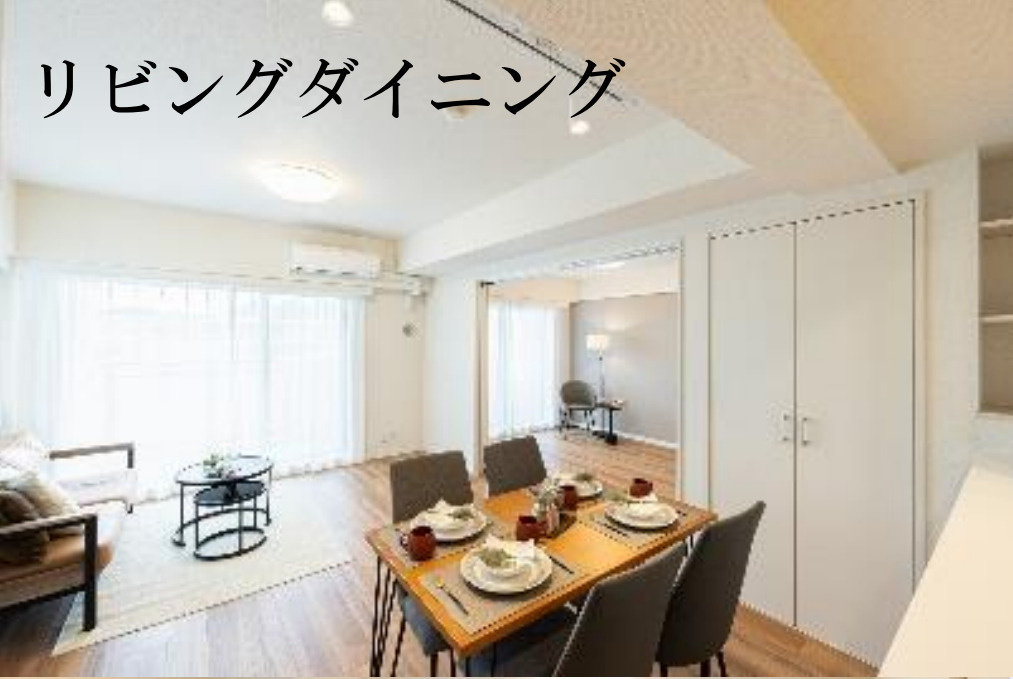 セントラルコート横濱井土ヶ谷【仲介手数料無料】