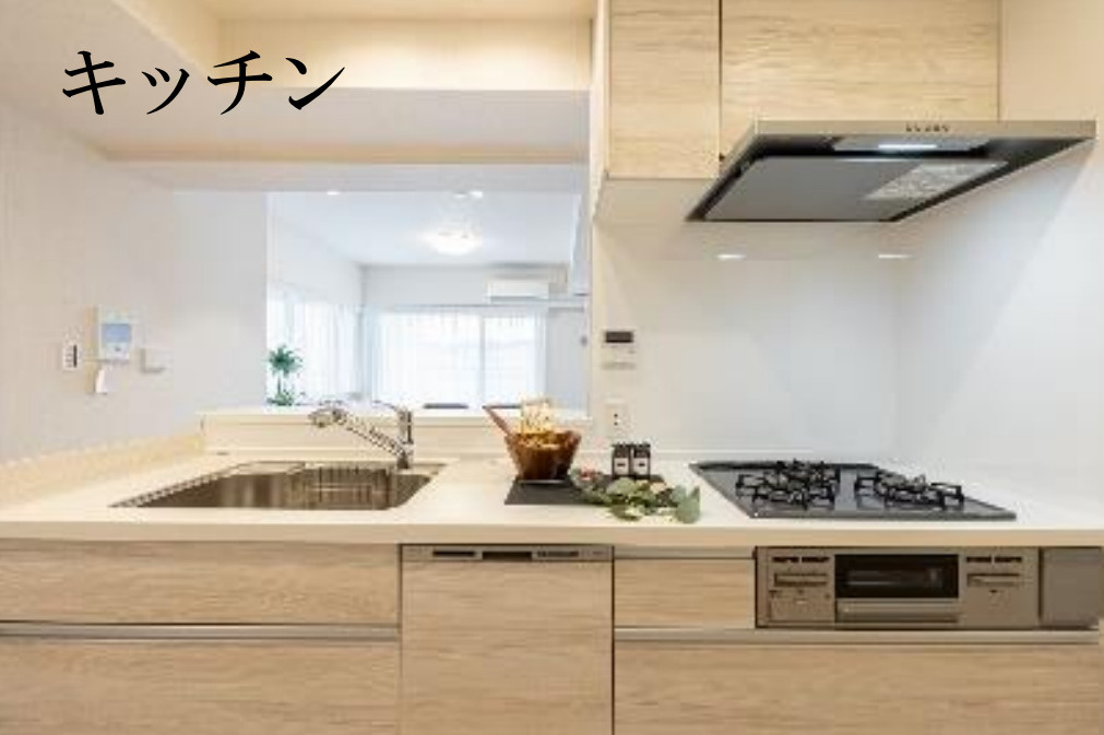 セントラルコート横濱井土ヶ谷【仲介手数料無料】のキッチン