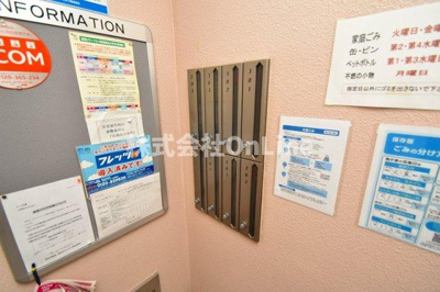 【その他共用部分】 | オーク花園