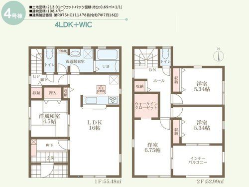 リーブルガーデン　総社市清音上中島(第10)【仲介手数料無料】のその他