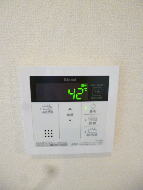 ＧＲＡＮＤＥ　ＮＩＮＥの設備|追い焚きスイッチ