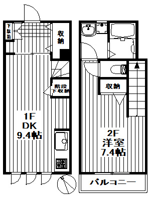【間取り】 | サン・イーリス