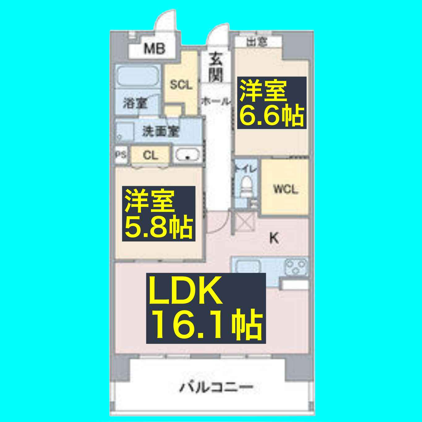 Epoch　IKAIの間取り