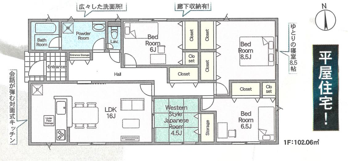 鹿嶋市粟生第1　新築戸建　2号棟の間取り