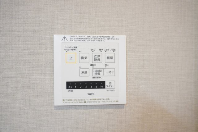 越谷市大字恩間 新築分譲住宅の浴室