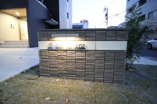ビアンコネロのエントランス|毎日通るエントランスはこのようになっています