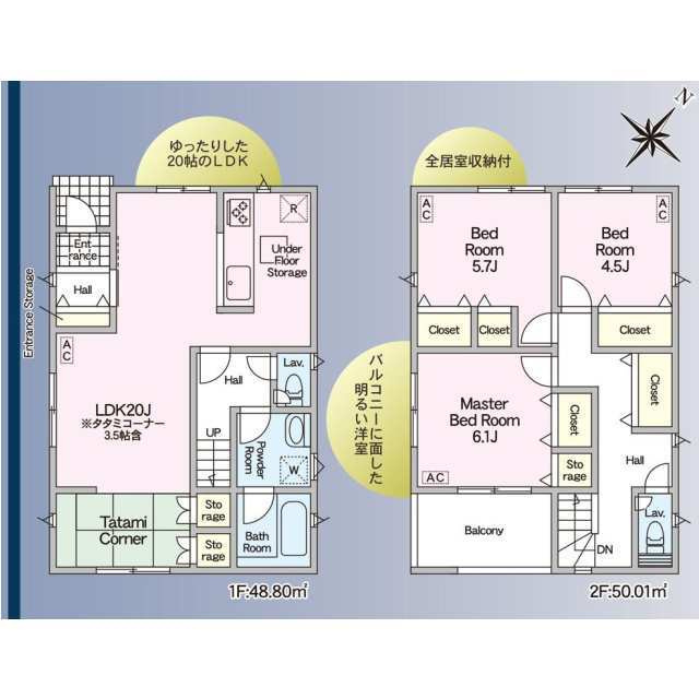 高知市旭天神町第一①の区画図