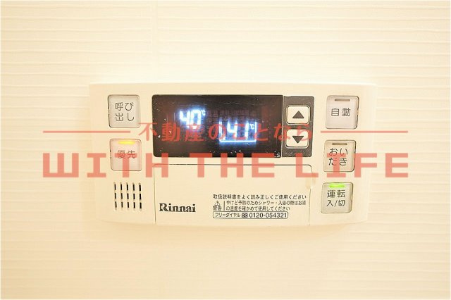 ルーチェ善導寺【キャッシュバック対象】の設備