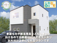 ワイウッドコート伊勢崎市境米岡第2期の画像