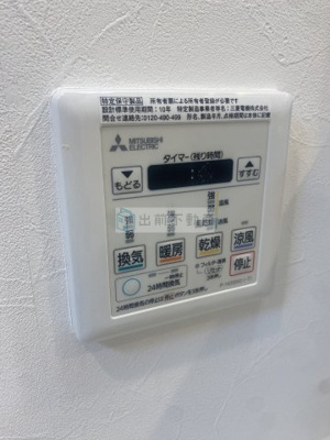 【設備】 | ウエリスアーバン大塚