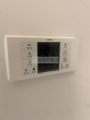 【設備】 | ウエリスアーバン大塚