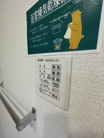 【設備】 | D-room Fiore ”N”