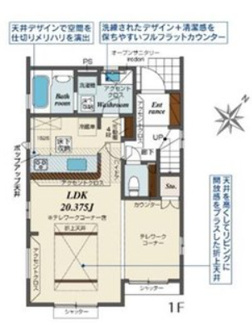 【間取り】 | 白岡市小久喜　新築分譲住宅