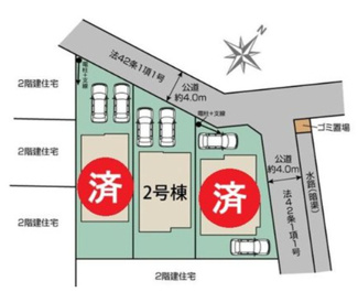 【区画図】 | 白岡市小久喜　新築分譲住宅