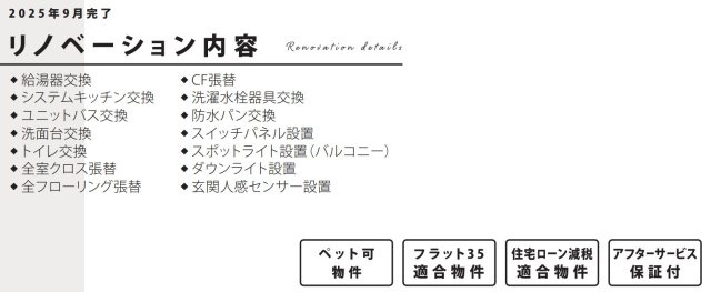パークハイム横濱山手【仲介手数料無料】ペット可♪