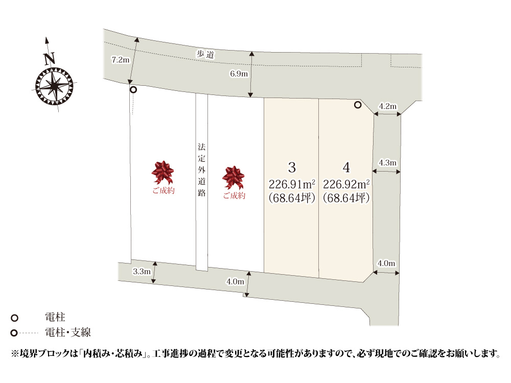 【区画図】 | 南北に奥行きのある敷地形状のため、建物と駐車・お庭スペースが取りやすくなっております。小学校の近くなので安心して通学できますね。