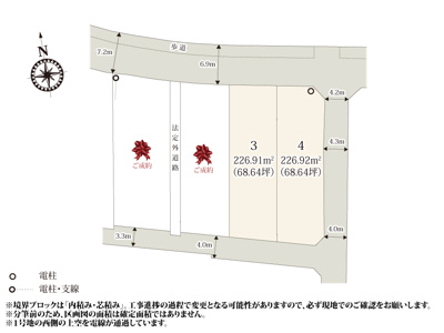 【区画図】 | 南北に奥行きのある敷地形状のため、建物と駐車・お庭スペースが取りやすくなっております。小学校の近くなので安心して通学できますね。