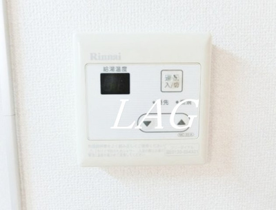 【設備】 | ブーローニュの森 | 給湯パネルです。