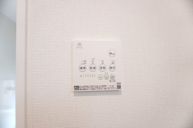 越谷市宮本町4丁目 新築分譲住宅の浴室